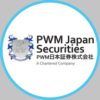 PWM日本証券株式会社