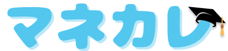 マネカレ